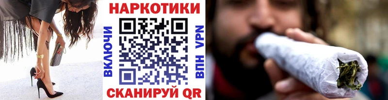 Где продают наркотики Болгар Канабис МЕФ Амфетамин Alpha-PVP ГАШ Псилоцибиновые грибы Кокаин