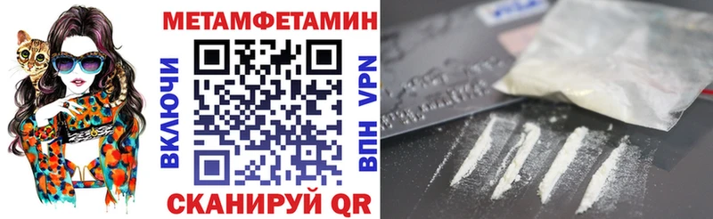 Амфетамин VHQ  купить наркотик  darknet официальный сайт  Болгар 