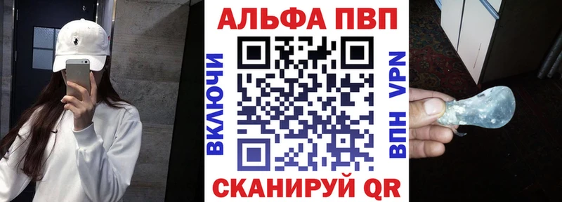 Alpha PVP крисы CK  Болгар 