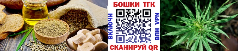 Canna-Cookies конопля наркотики Болгар