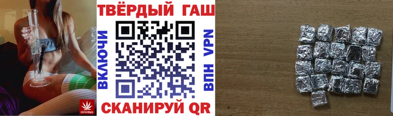 mega маркетплейс Болгар ГАШИШ Premium продажа наркотиков