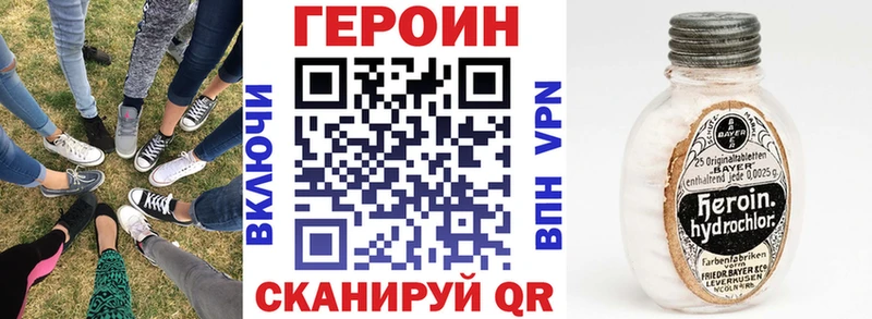 дарк нет состав  Болгар  Героин Heroin  гидра  