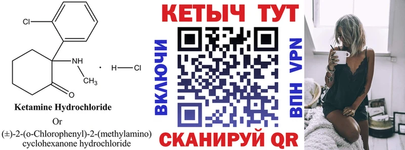 даркнет наркотические препараты  Болгар  Кетамин VHQ 