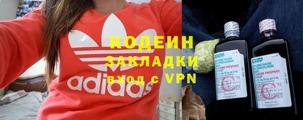героин Вяземский