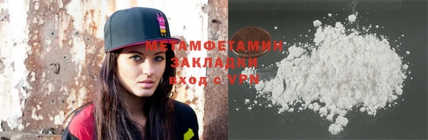 героин Вяземский