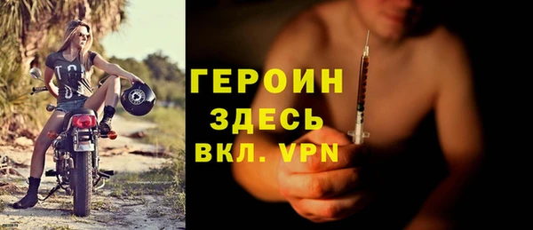 спиды Горняк