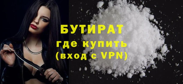 спиды Горняк