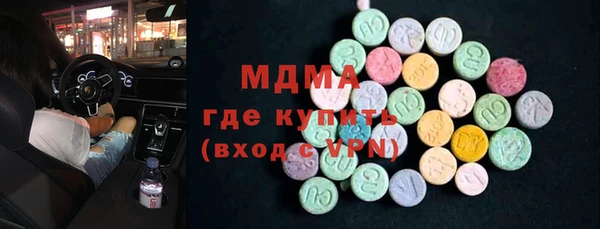 а пвп мука Вязьма
