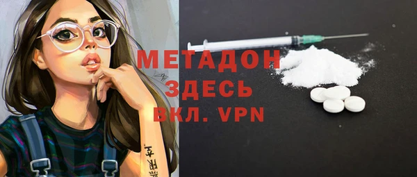 героин Вяземский