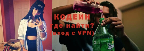 героин Вяземский