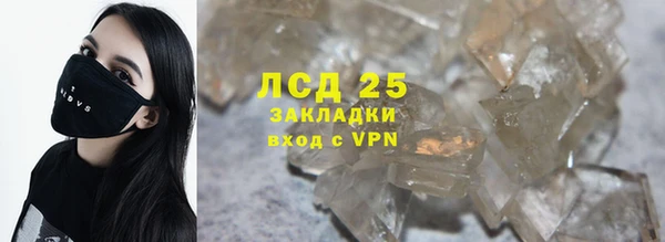 героин Вяземский