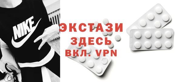 кристаллы Сосновка