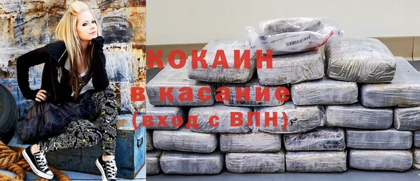 кокаин перу Вязники
