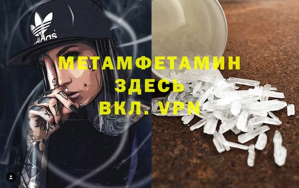героин Вяземский