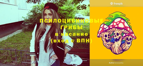 а пвп мука Вязьма