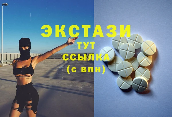 а пвп мука Вязьма