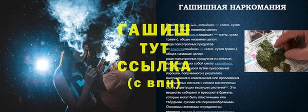 мяу мяу мука Горнозаводск