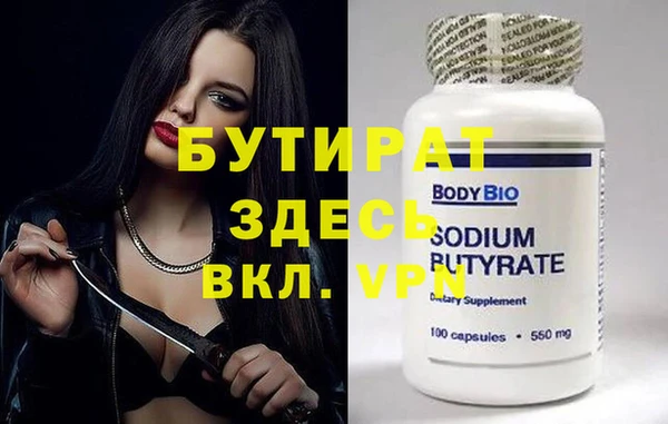 героин Вяземский