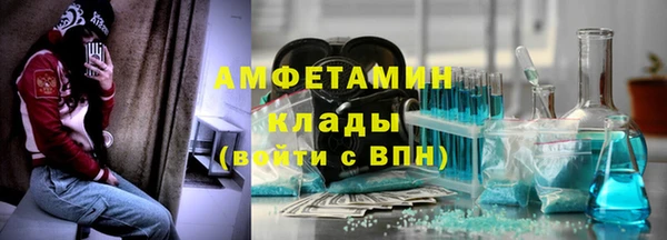 а пвп мука Вязьма