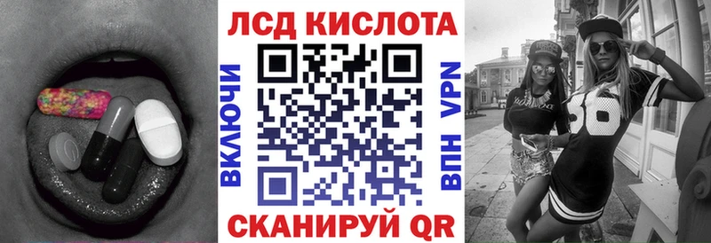 как найти закладки  Болгар  ЛСД экстази кислота 