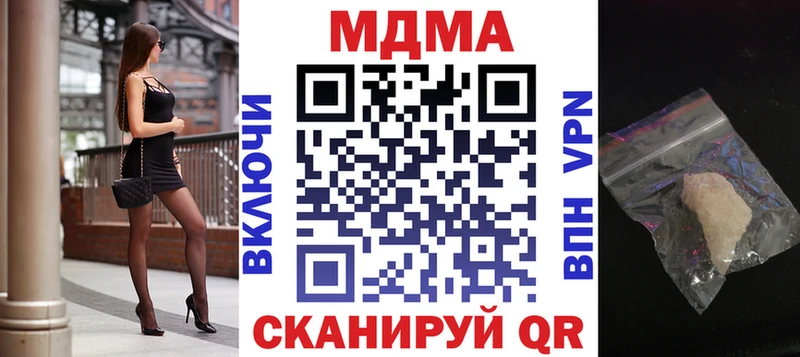 MDMA Molly  Болгар 