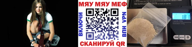 где найти наркотики  kraken зеркало  Меф mephedrone  Болгар 