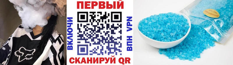 Первитин Декстрометамфетамин 99.9%  блэк спрут онион  Болгар  где продают  