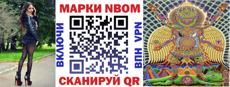 Марки N-bome 1,5мг  Болгар 