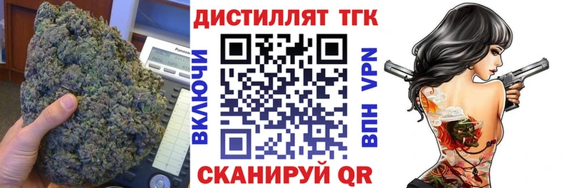 ТГК Wax  кракен как зайти  Болгар 